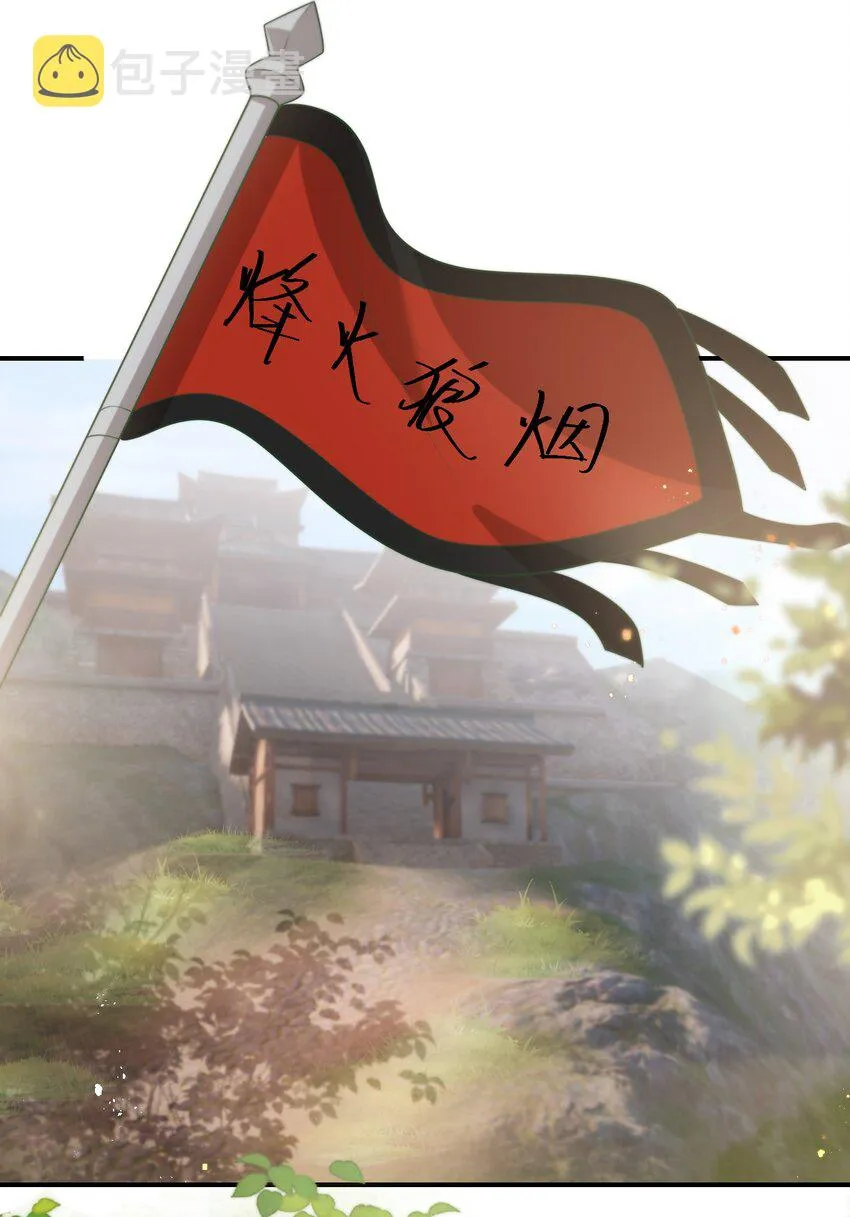 010 该怎么哄她呢？ 第14页