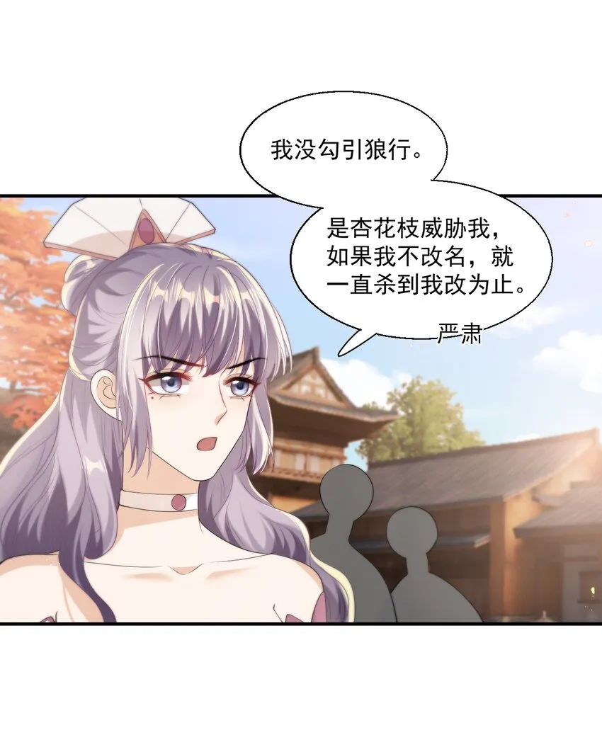 010 该怎么哄她呢？ 第22页