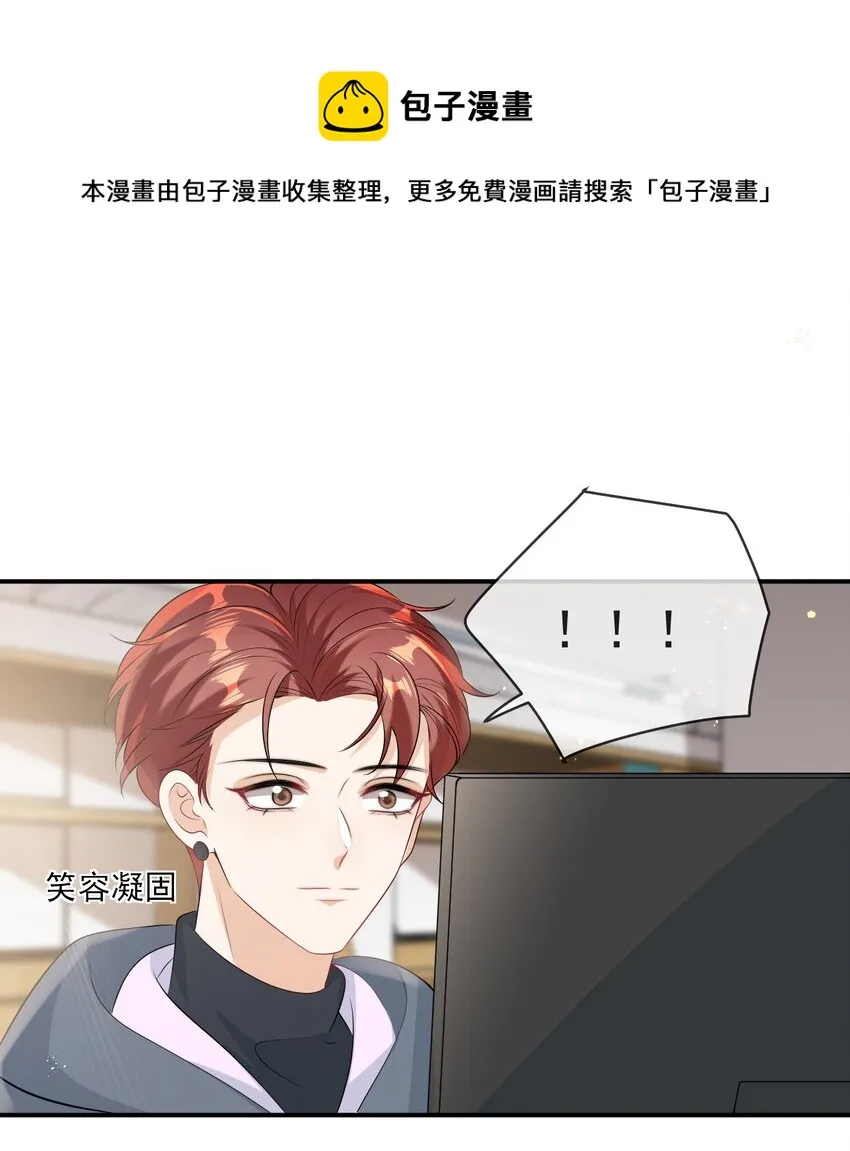 010 该怎么哄她呢？ 第45页