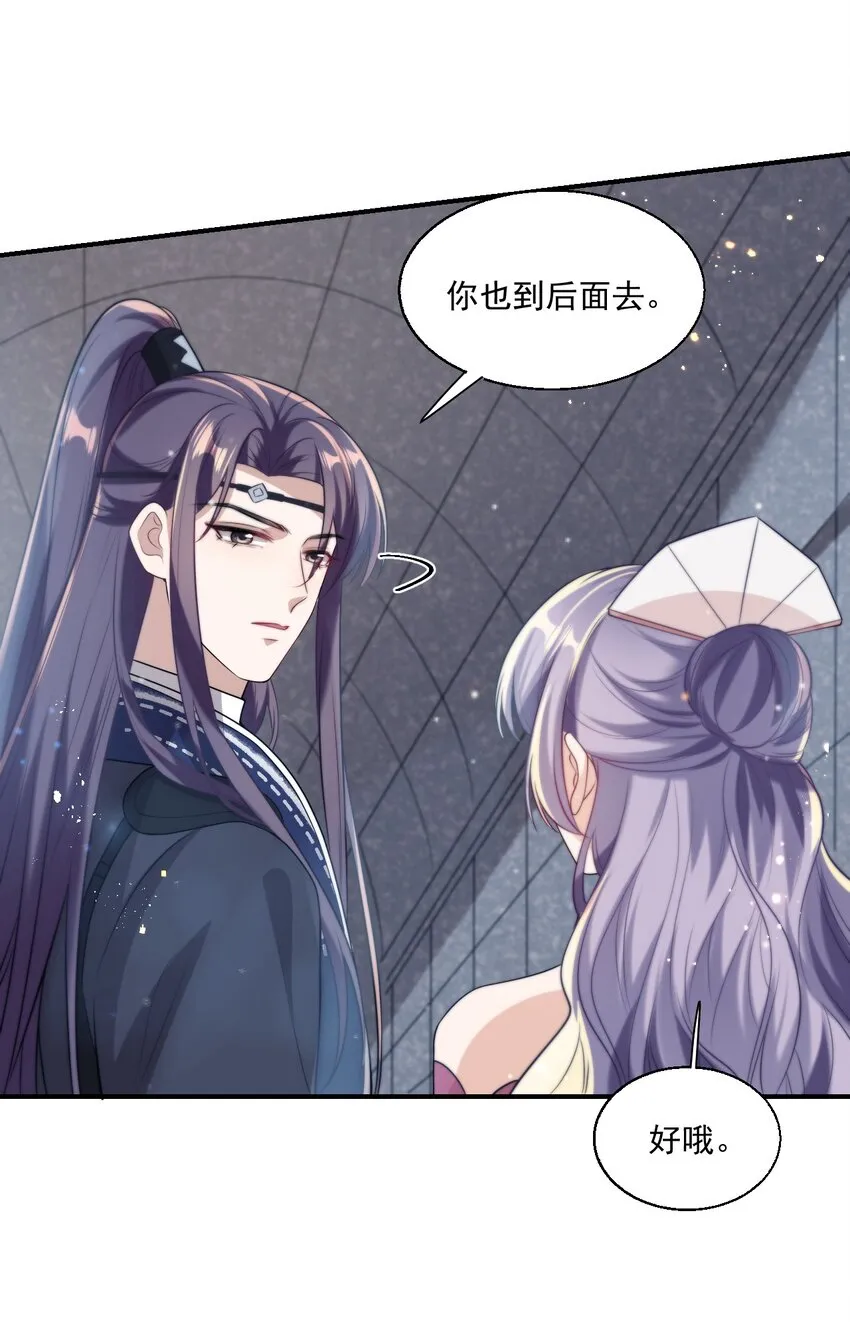 009 干啥啥不行，装可爱第一名！ 第16页