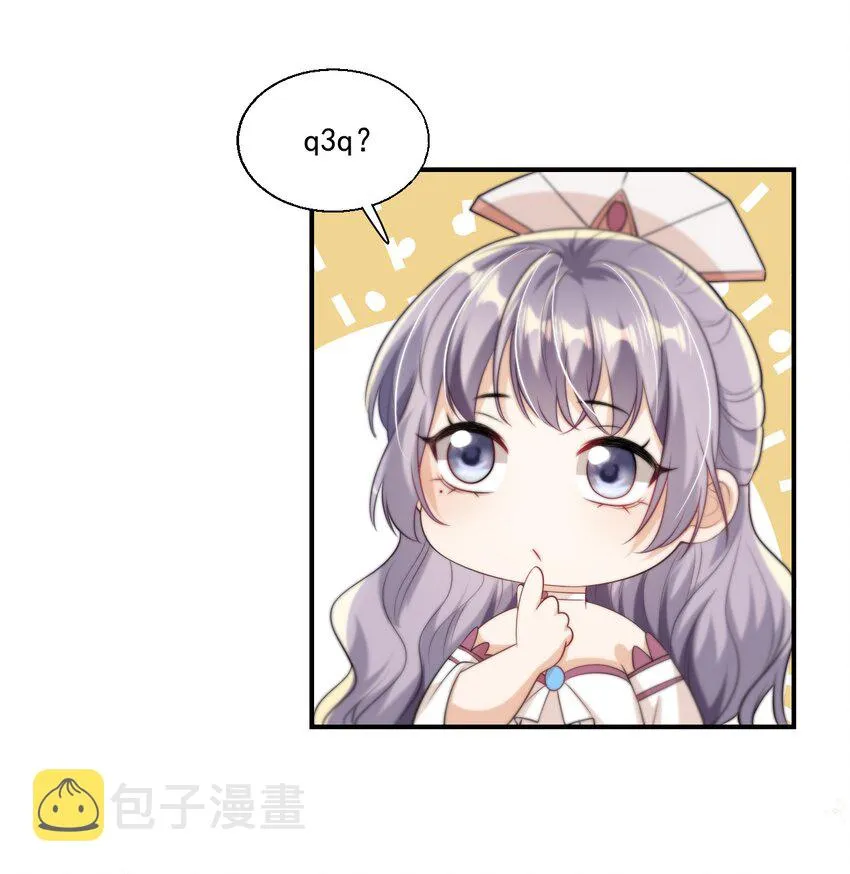 009 干啥啥不行，装可爱第一名！ 第22页