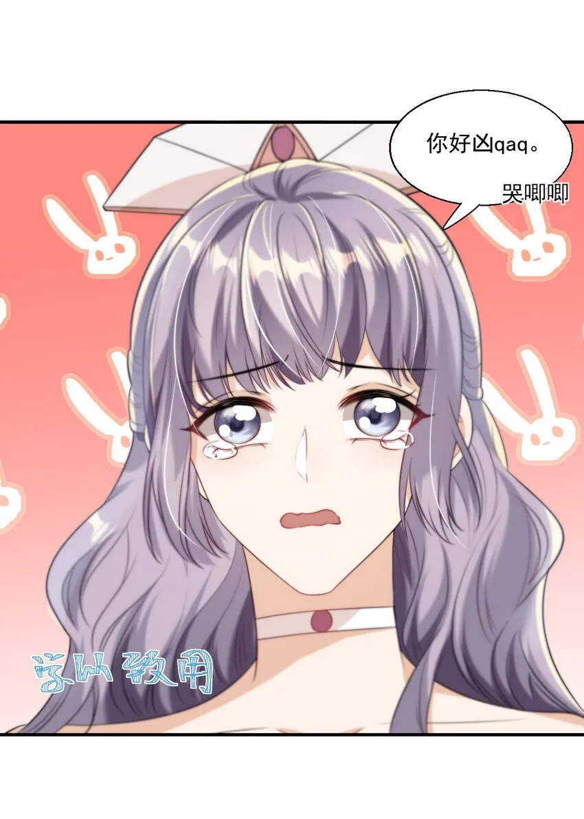 009 干啥啥不行，装可爱第一名！ 第25页