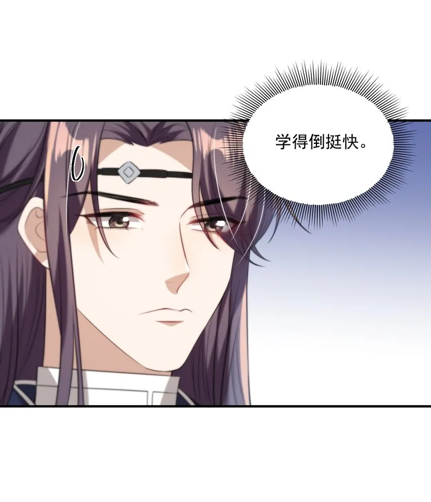 009 干啥啥不行，装可爱第一名！ 第26页