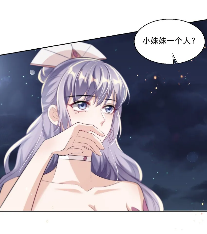 008 来吧，取我狗命！ 第10页