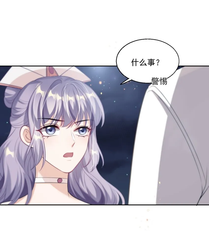 008 来吧，取我狗命！ 第12页