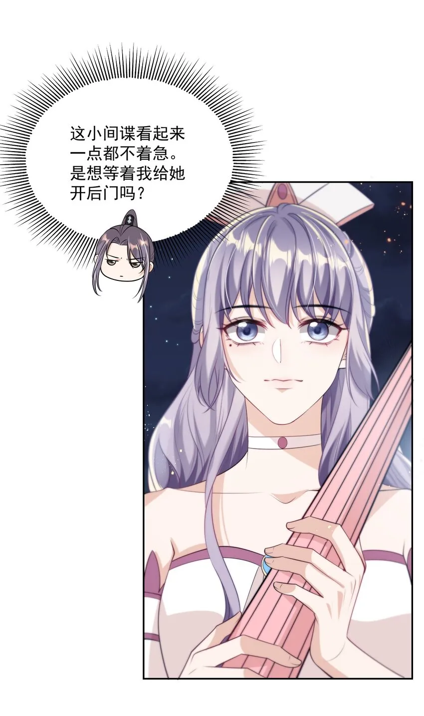 008 来吧，取我狗命！ 第22页