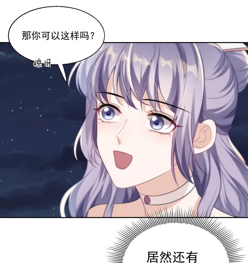 008 来吧，取我狗命！ 第24页