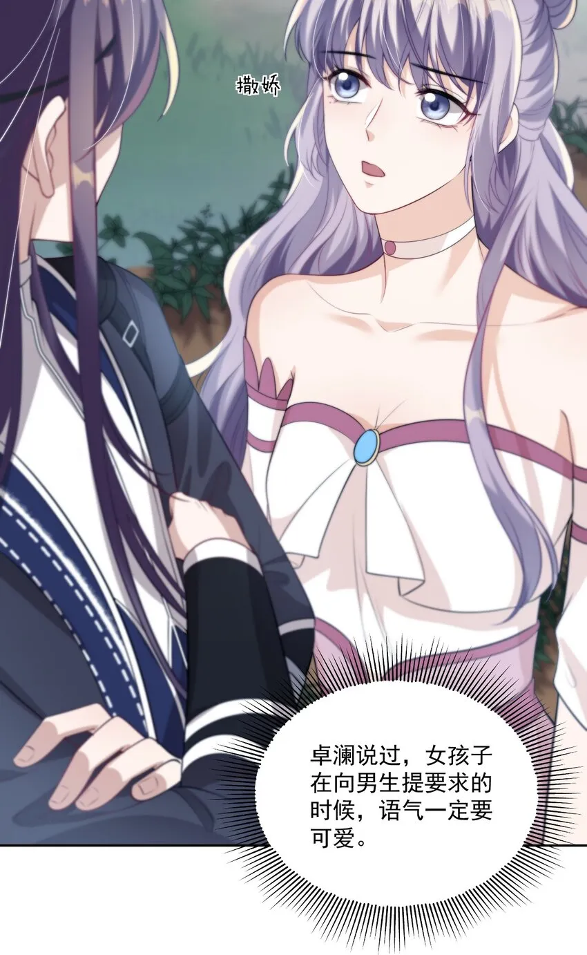 008 来吧，取我狗命！ 第28页