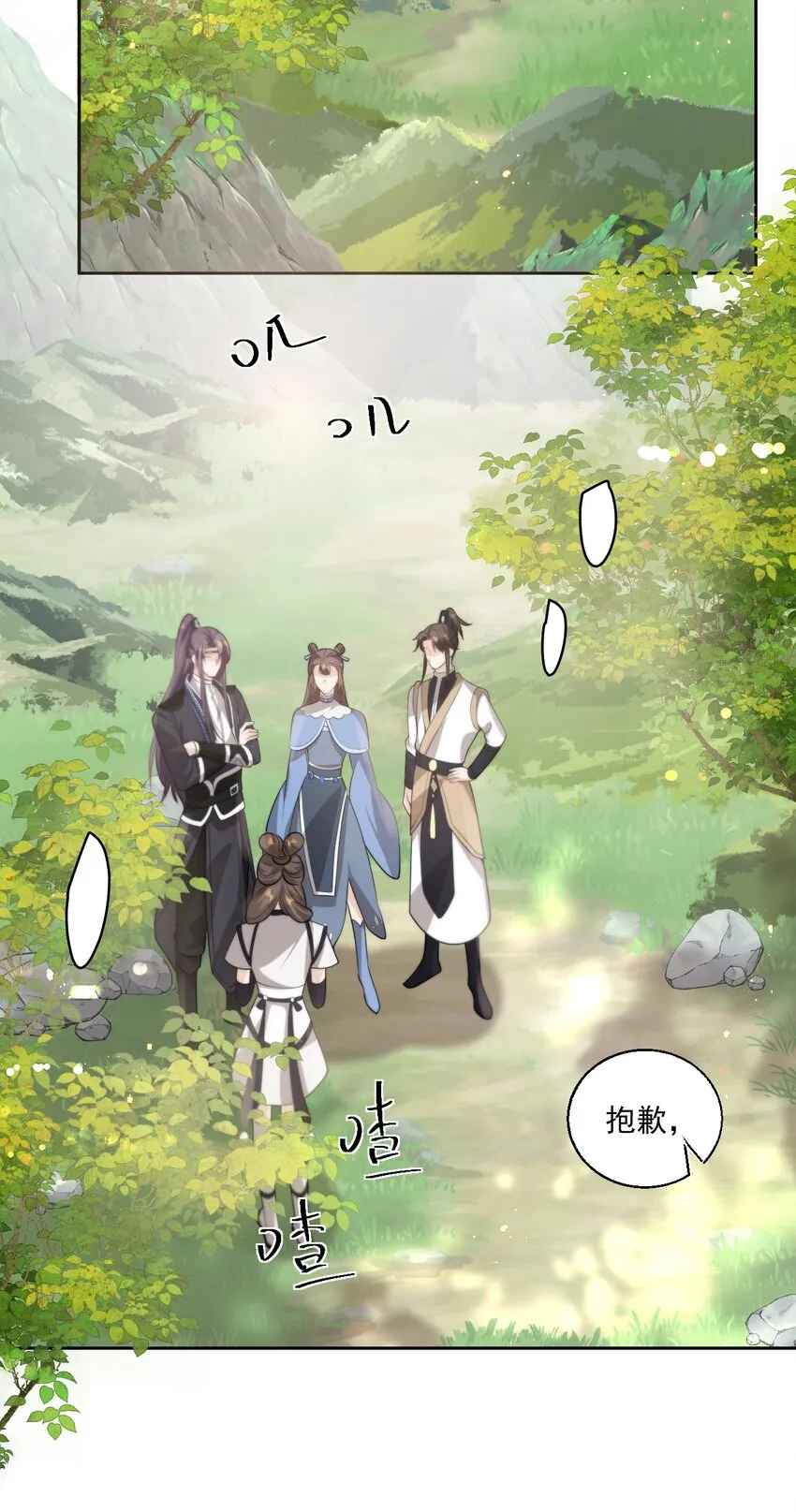 008 来吧，取我狗命！ 第33页