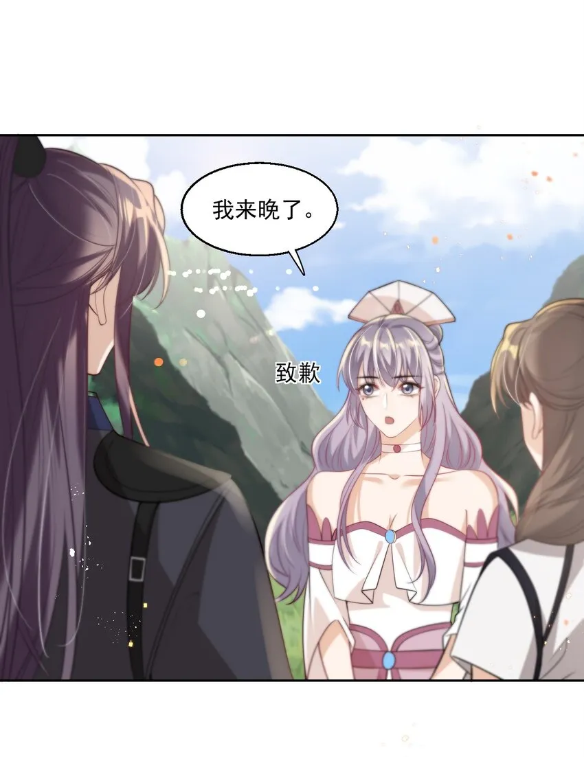 008 来吧，取我狗命！ 第34页