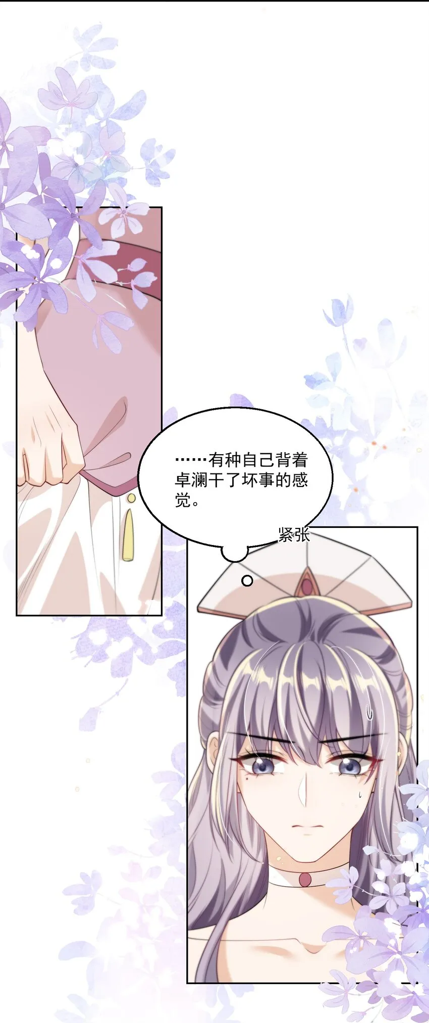 008 来吧，取我狗命！ 第41页