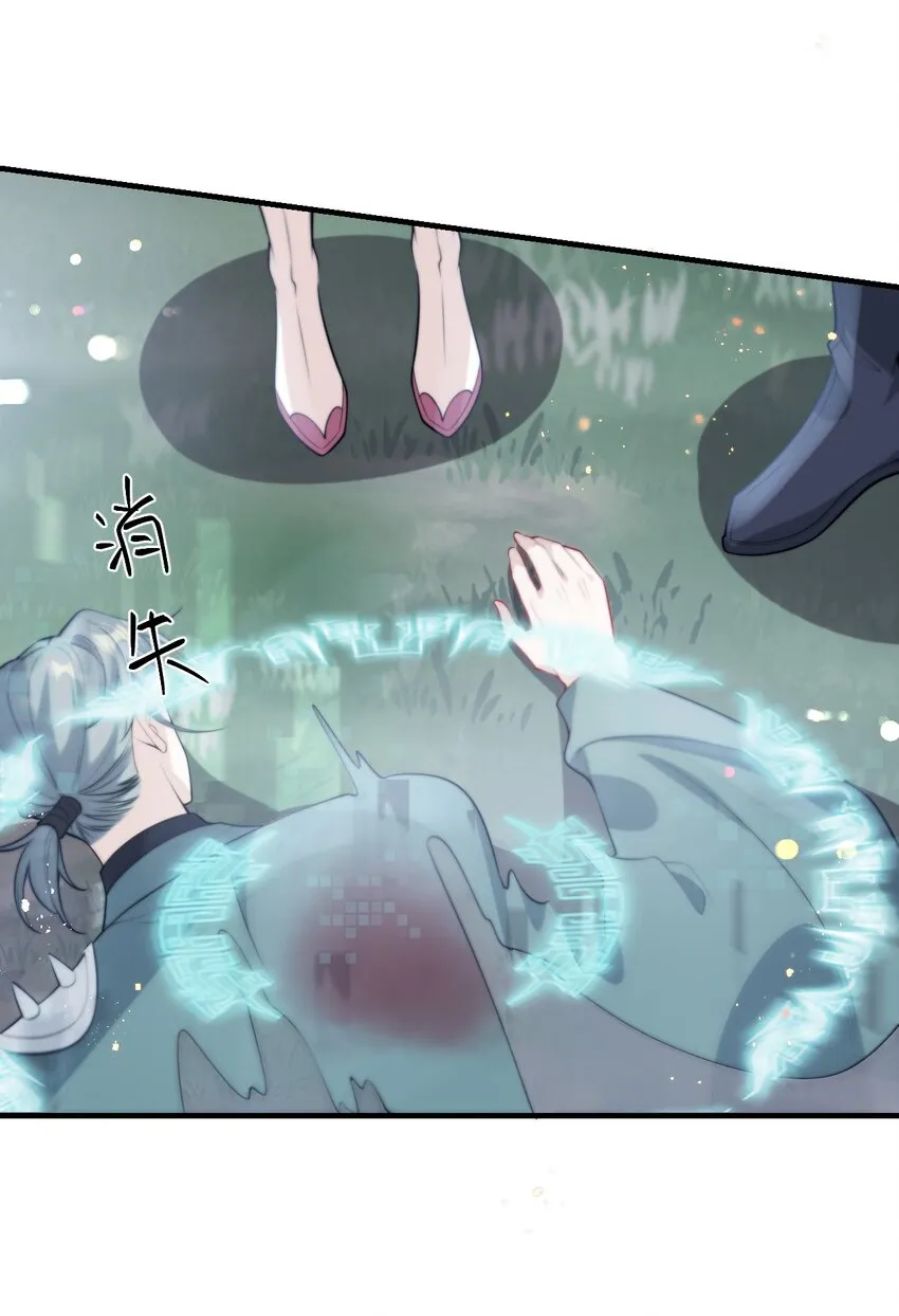 007 狼就爱吃小羊！ 第6页