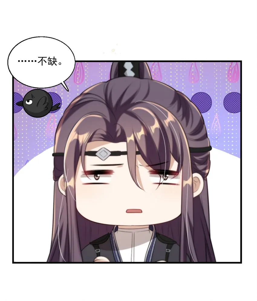 007 狼就爱吃小羊！ 第22页