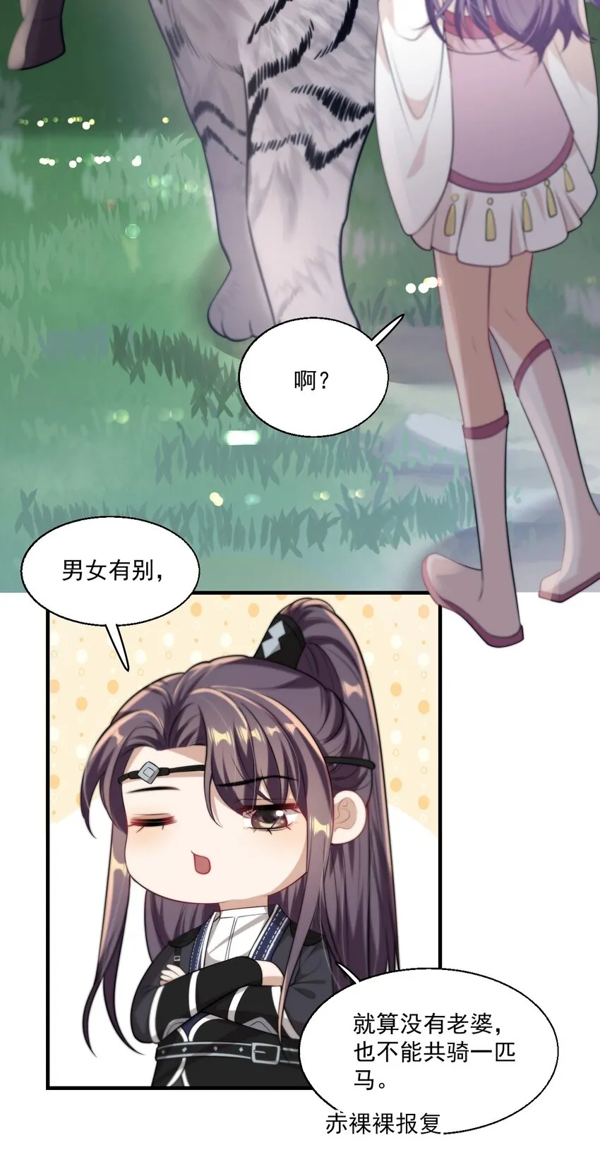 006 夜哥哥！我不介意的！ 第6页