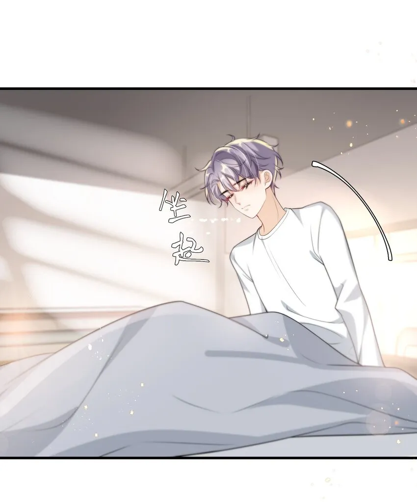 005 晚安，小羊 第13页