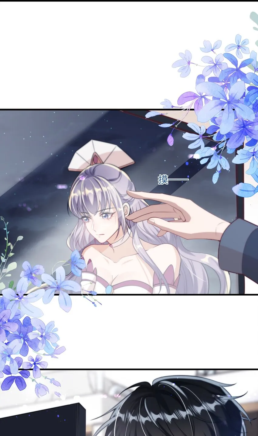 004 你想做我老婆？ 第45页