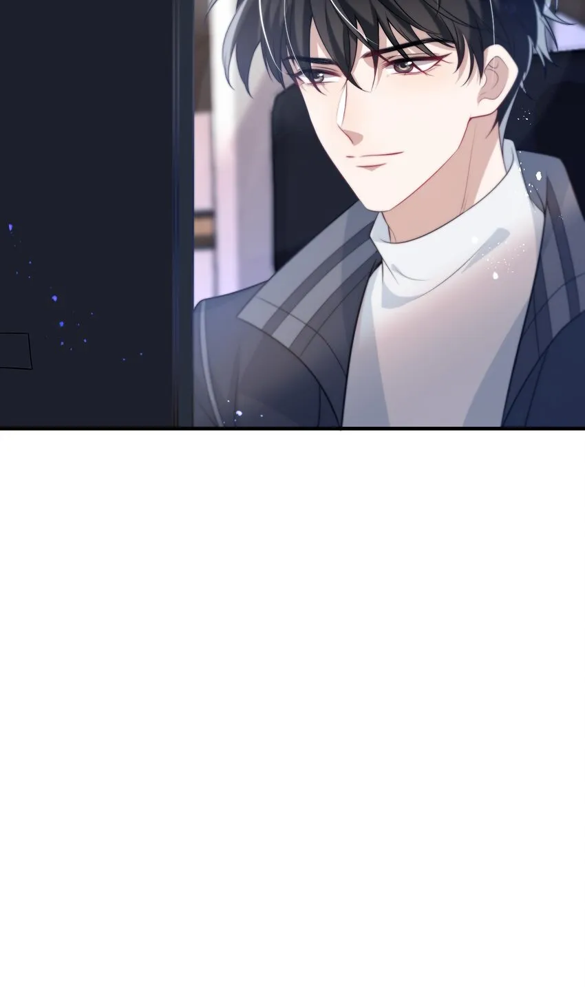 004 你想做我老婆？ 第46页
