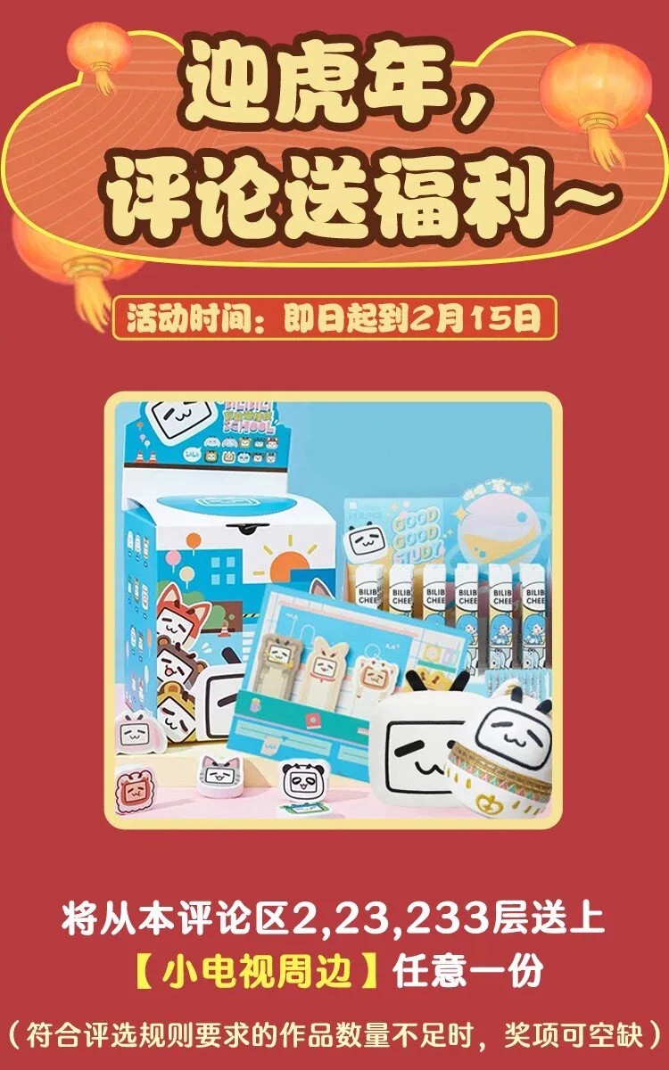 004 你想做我老婆？ 第48页