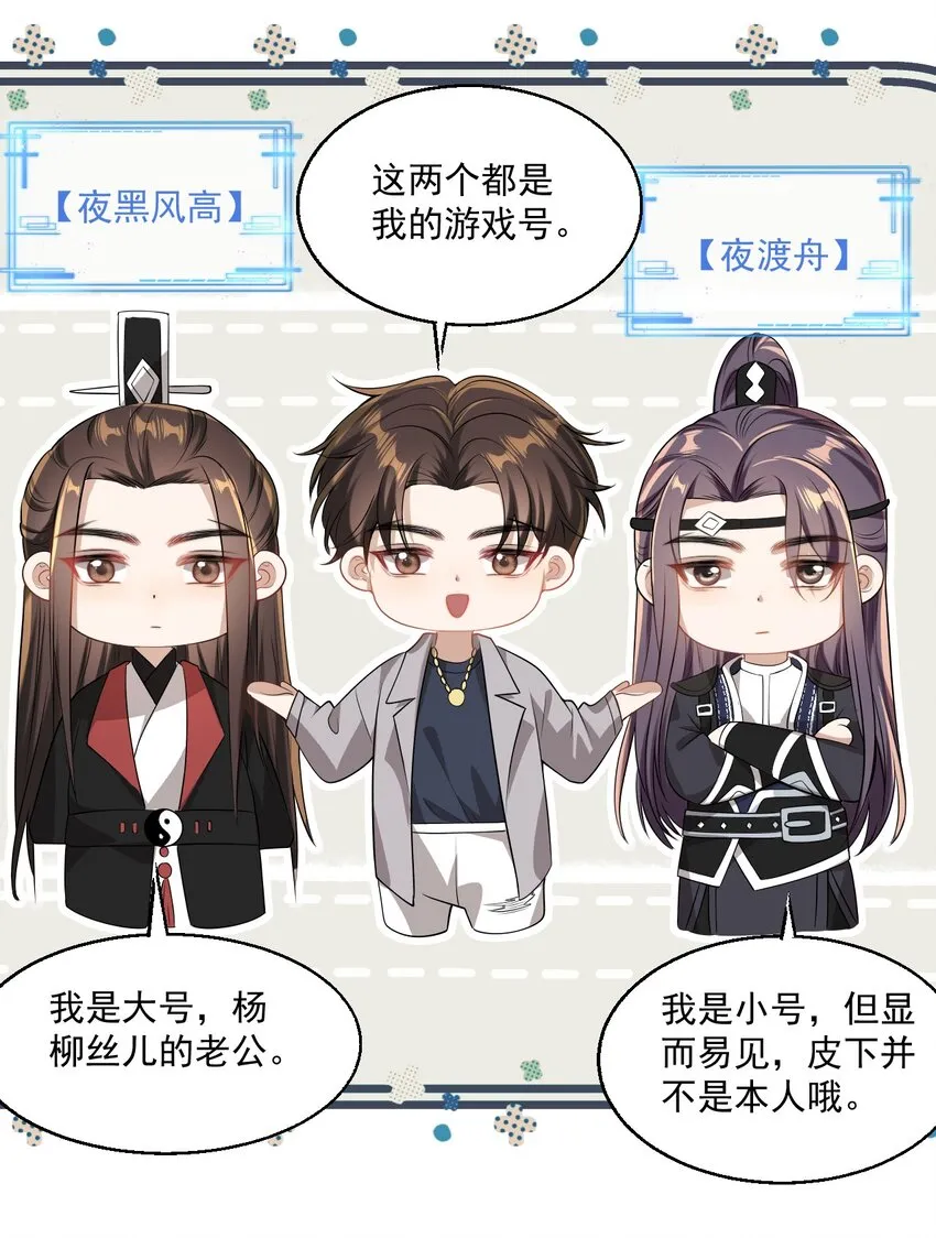 小 剧场 第2页