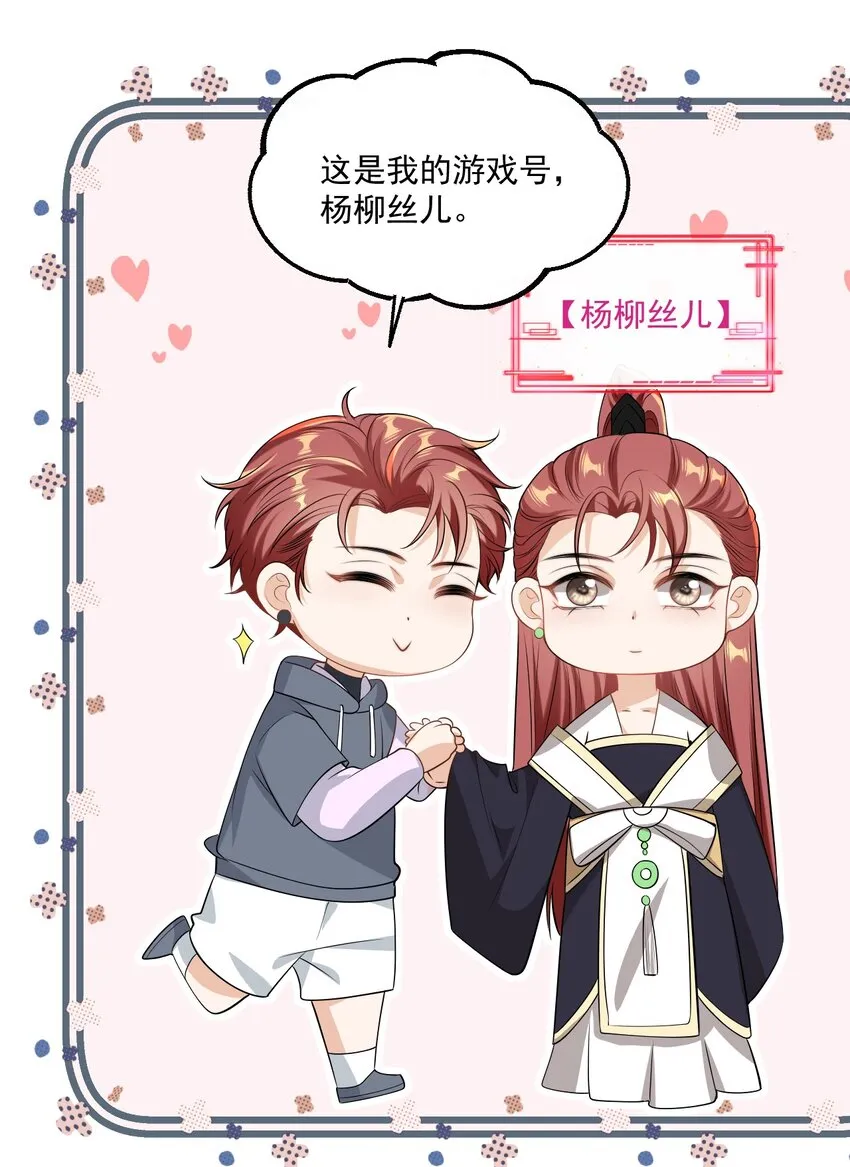 小 剧场 第3页
