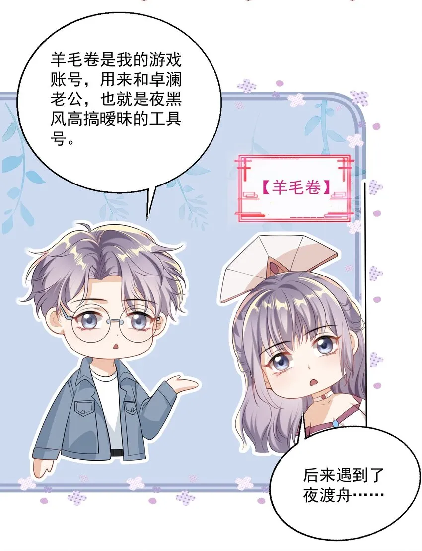 小 剧场 第4页