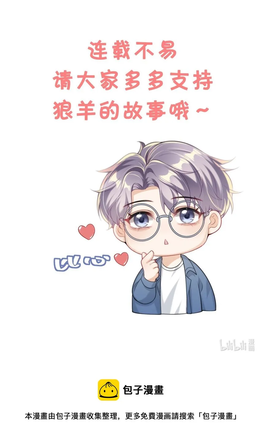 小 剧场 第7页