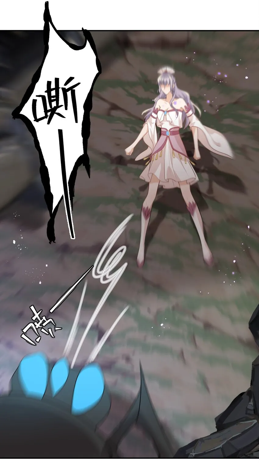 003 大无语事件！ 第3页