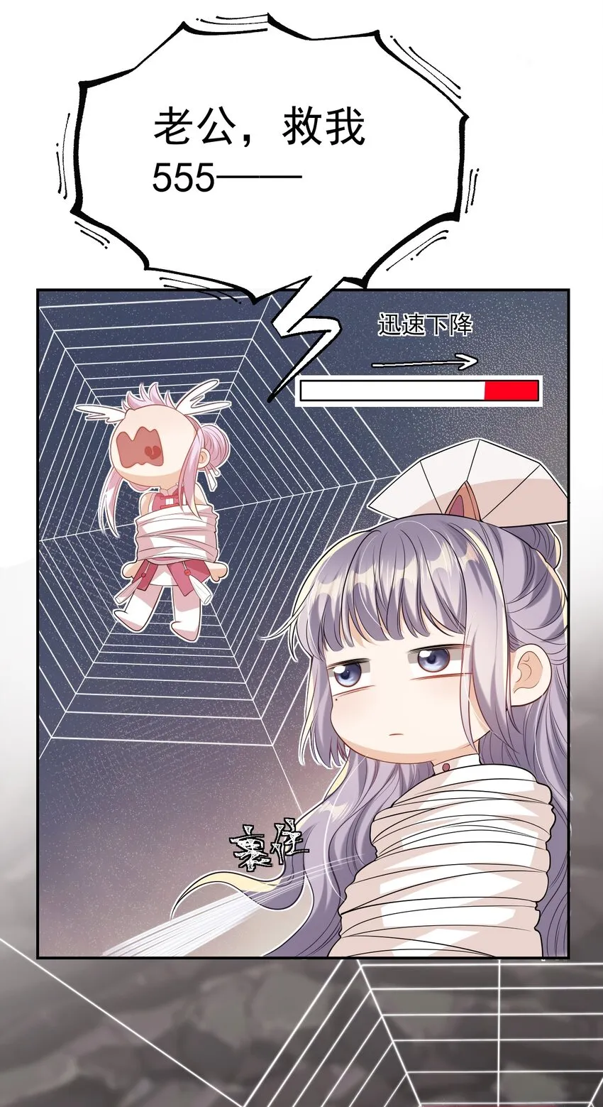 003 大无语事件！ 第4页