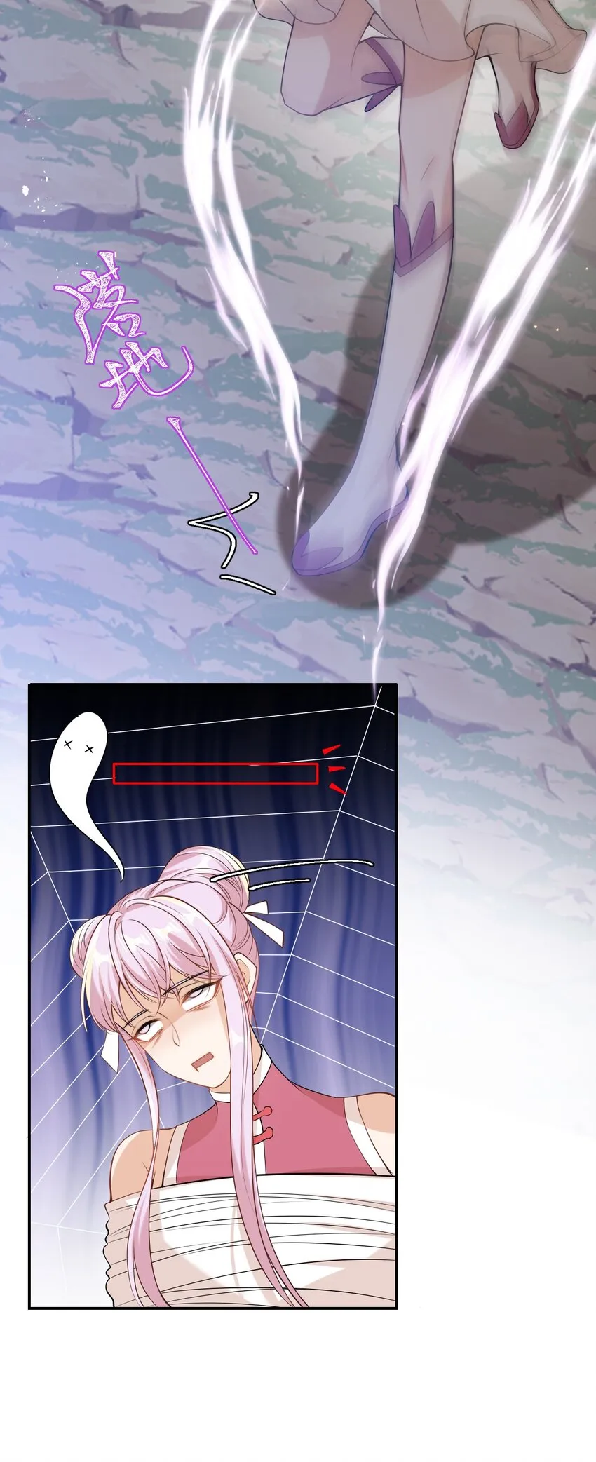 003 大无语事件！ 第9页