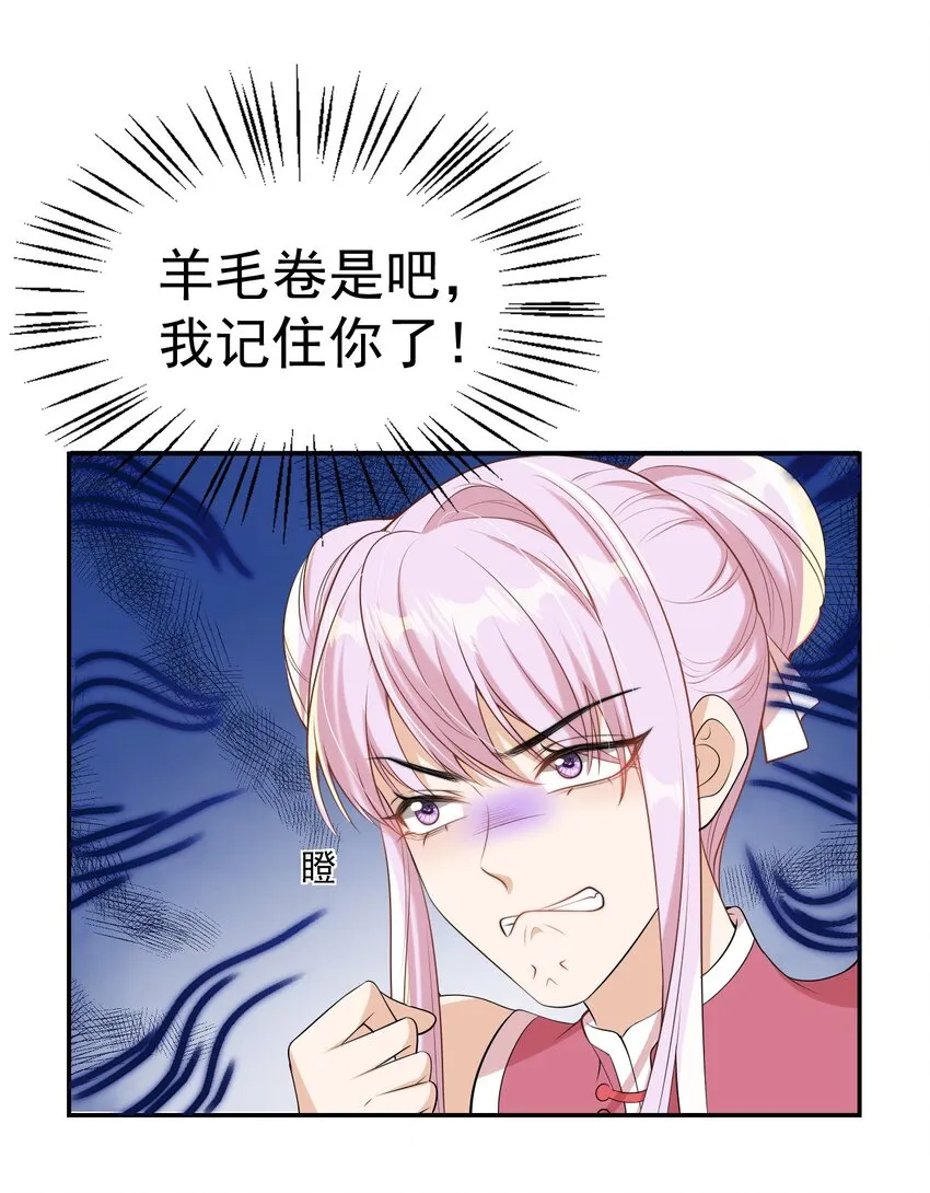 003 大无语事件！ 第12页