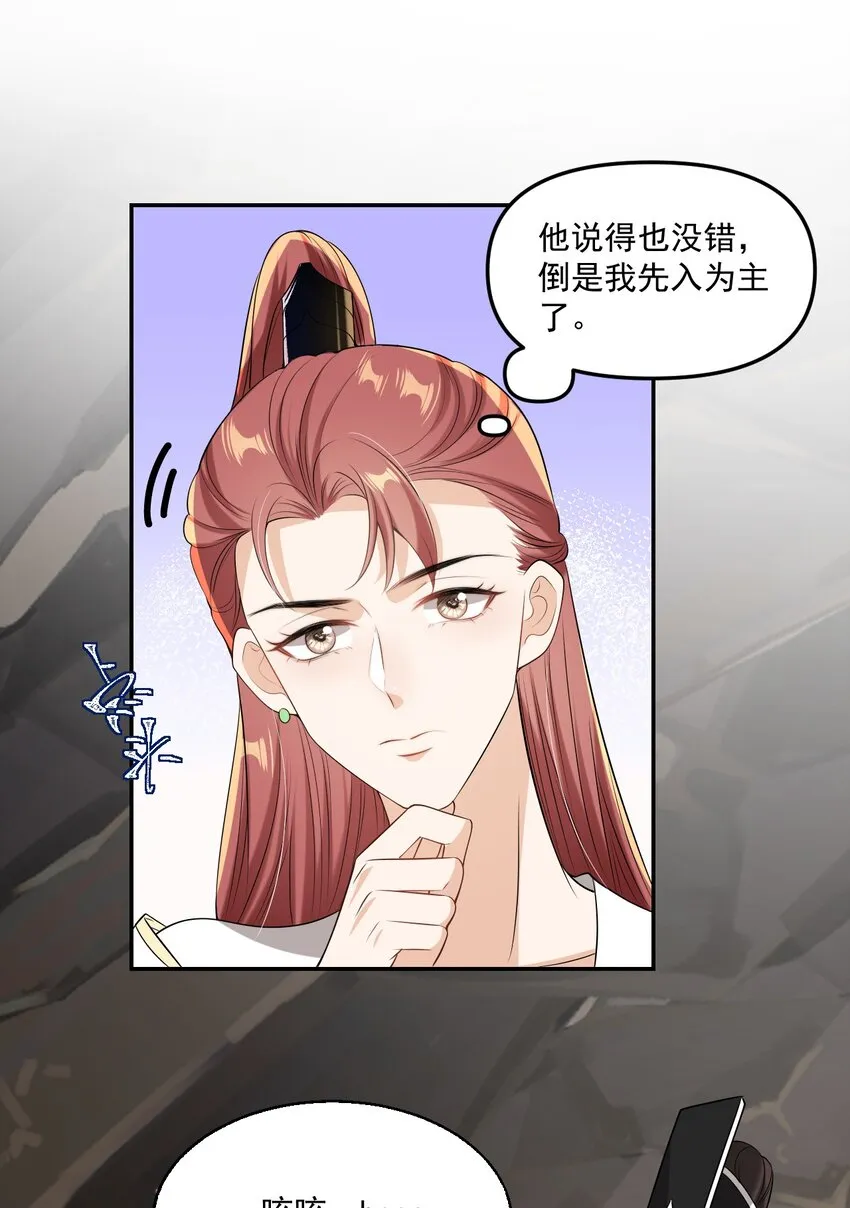 003 大无语事件！ 第14页