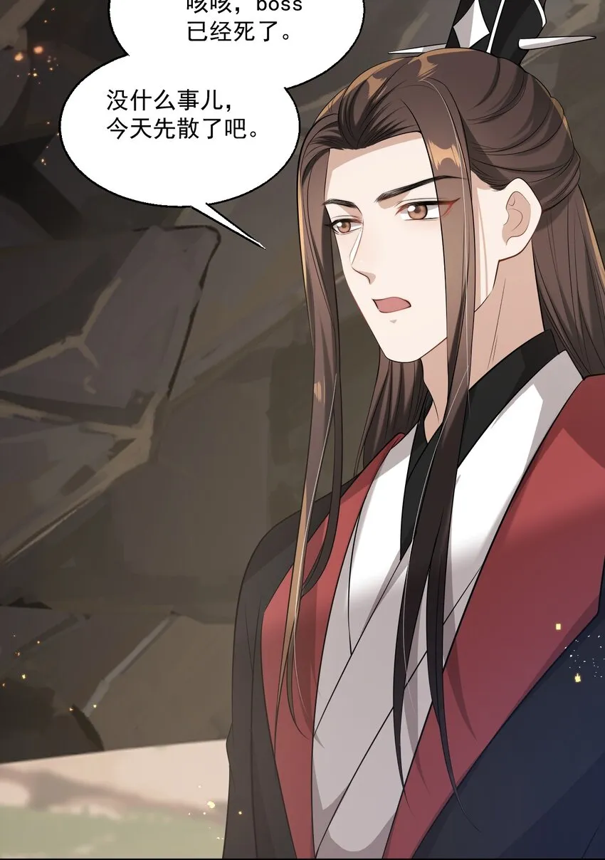 003 大无语事件！ 第15页