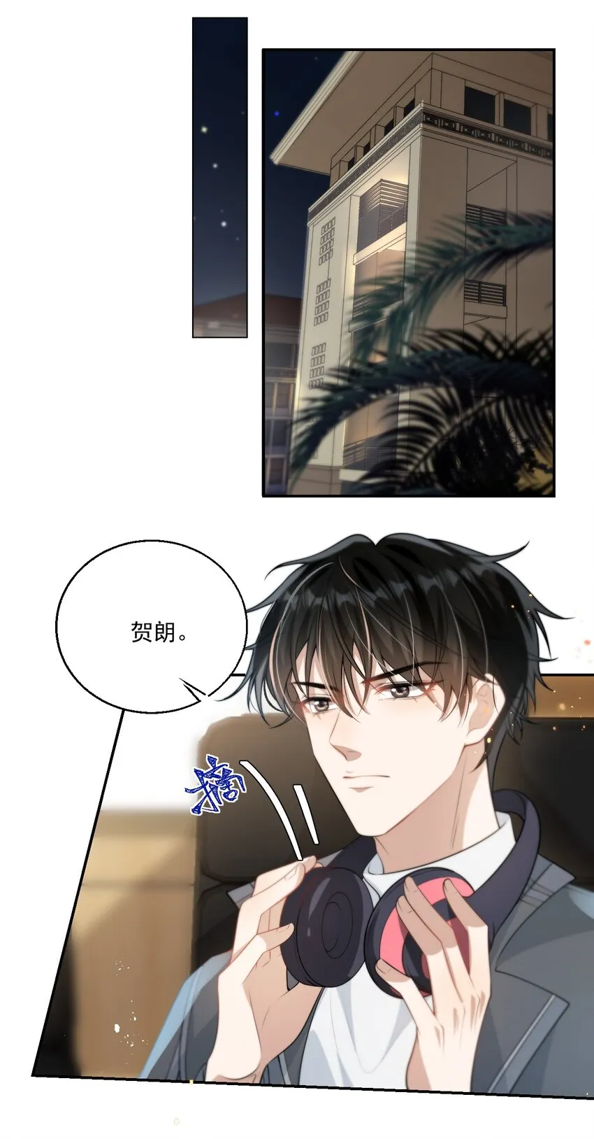 003 大无语事件！ 第17页