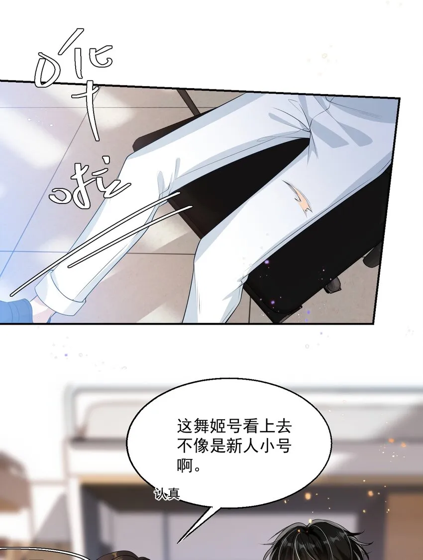 003 大无语事件！ 第18页