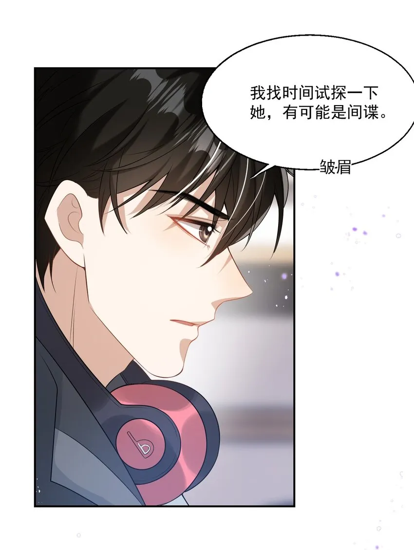 003 大无语事件！ 第21页