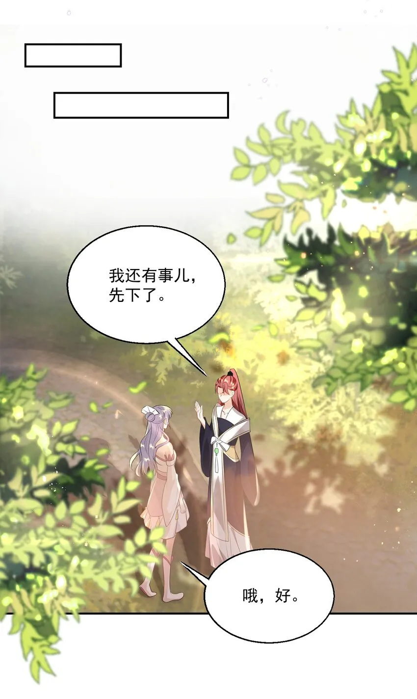 003 大无语事件！ 第22页