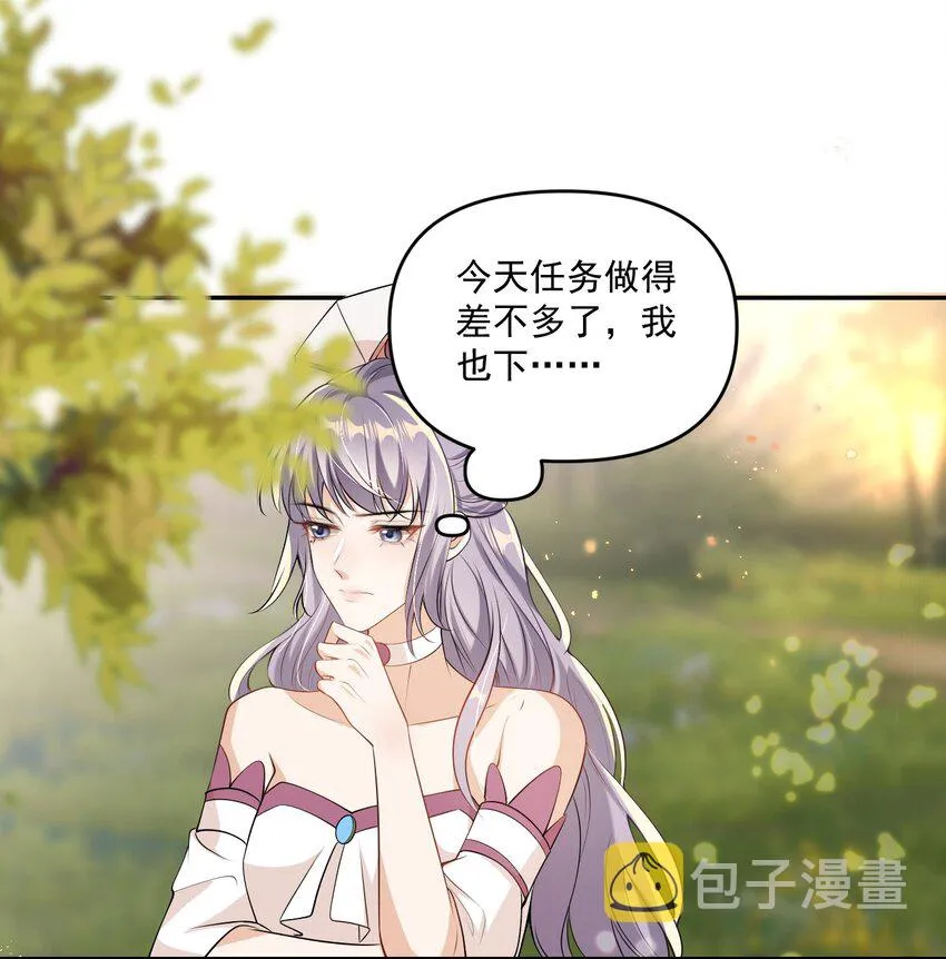 003 大无语事件！ 第23页