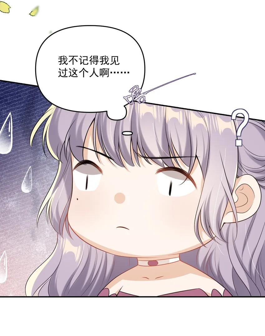 003 大无语事件！ 第26页