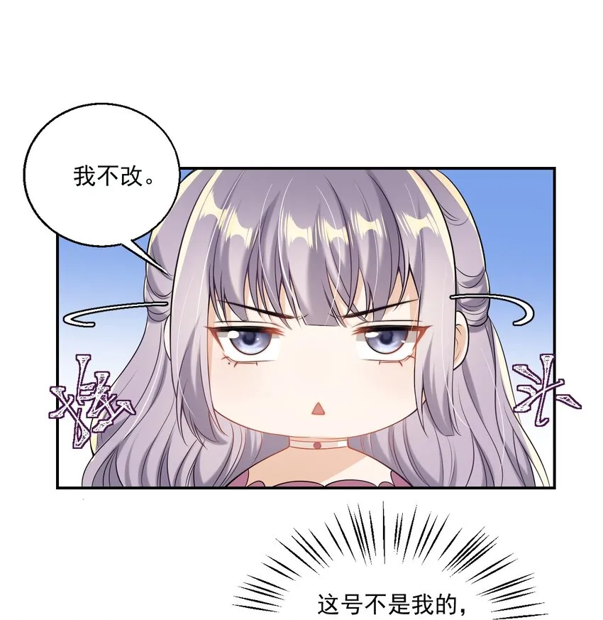 003 大无语事件！ 第28页