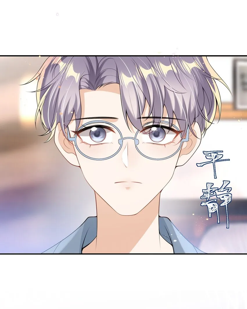 003 大无语事件！ 第30页