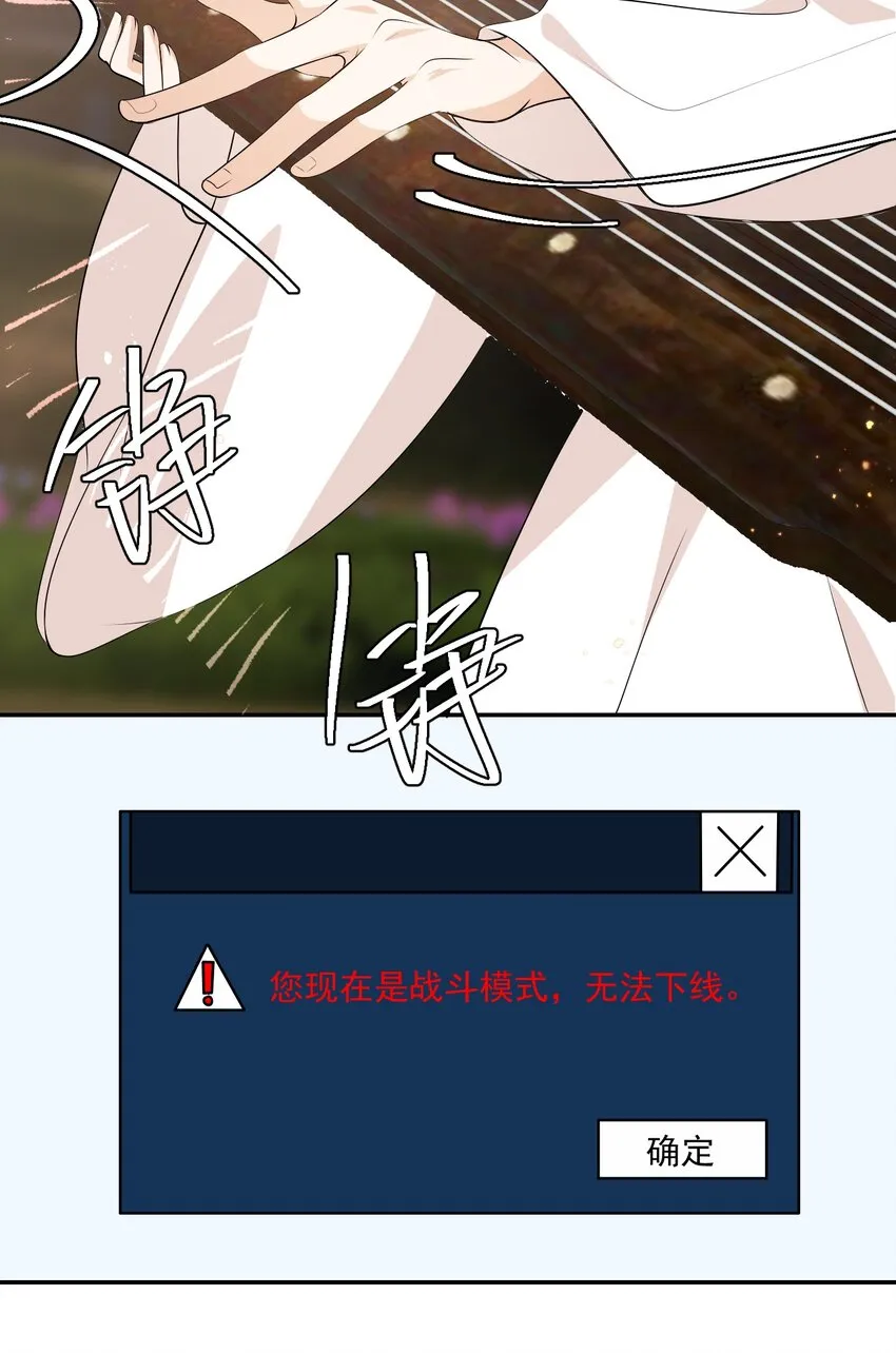 003 大无语事件！ 第32页
