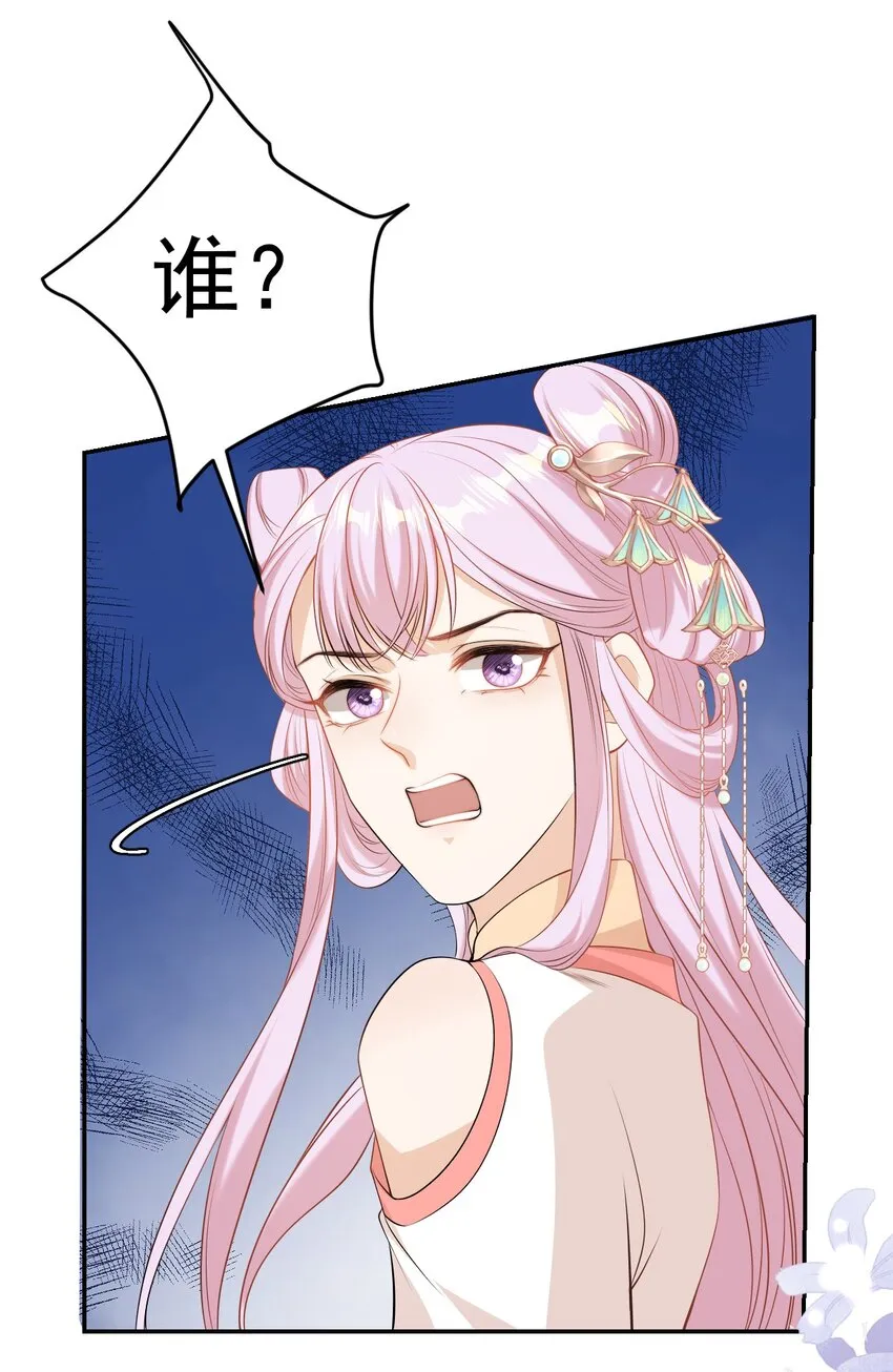 003 大无语事件！ 第41页
