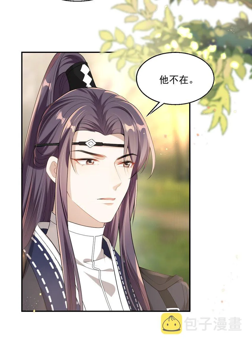 003 大无语事件！ 第45页