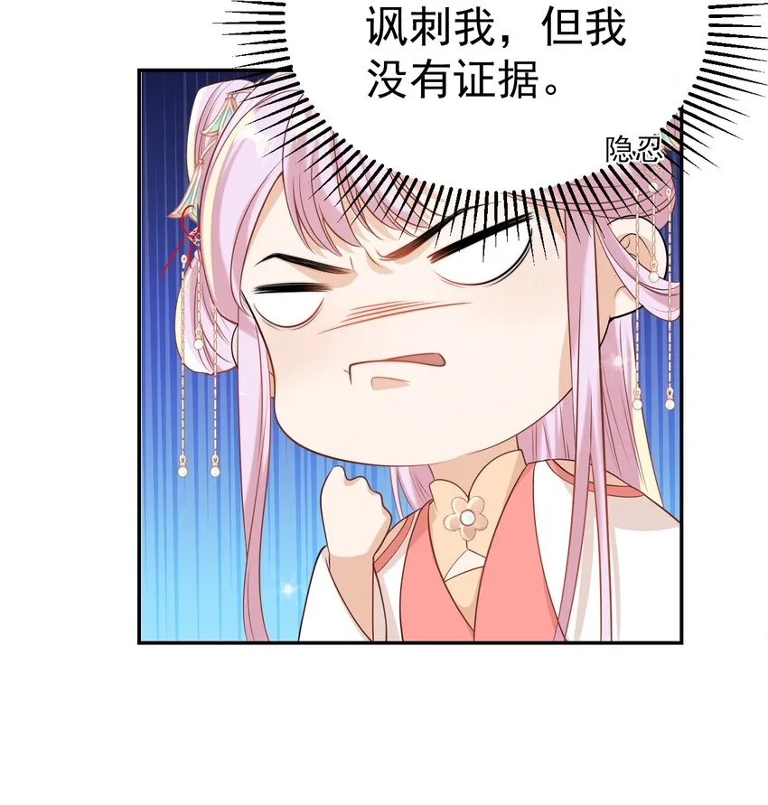 003 大无语事件！ 第48页