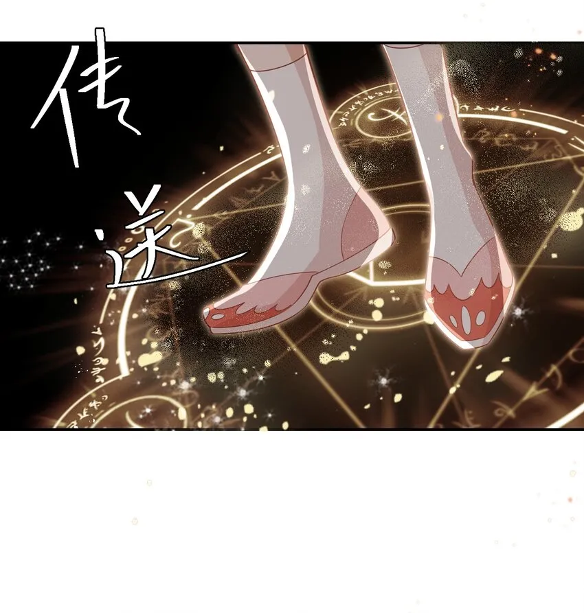003 大无语事件！ 第49页