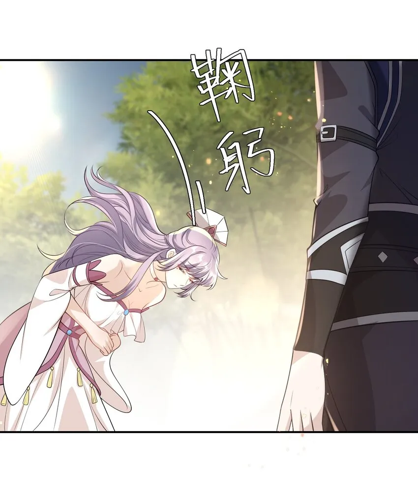 003 大无语事件！ 第54页