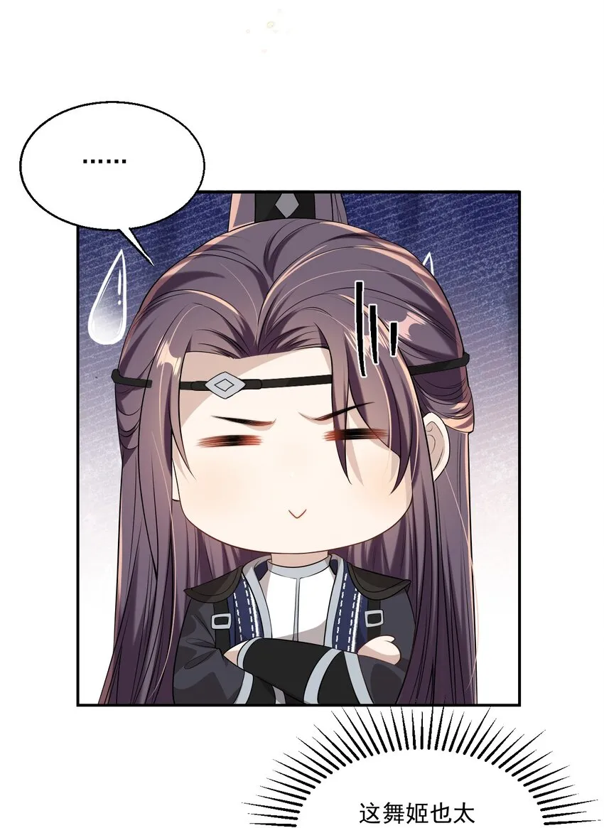 003 大无语事件！ 第55页