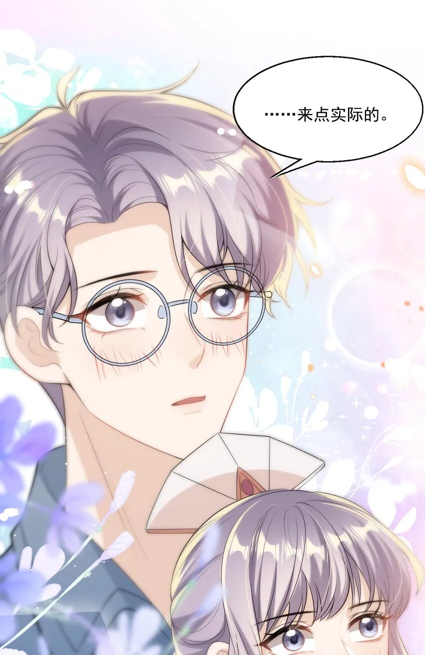 003 大无语事件！ 第57页