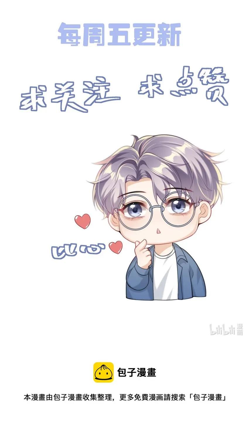003 大无语事件！ 第59页
