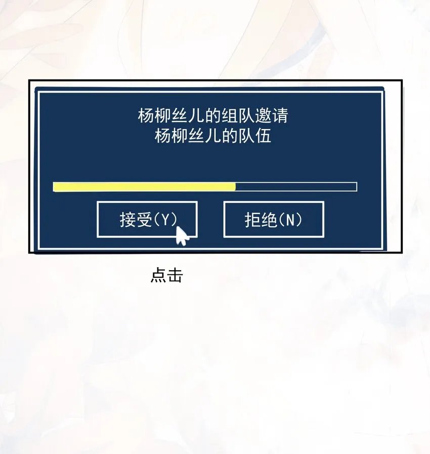 002 真是……丢死人了 第31页